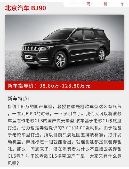 98国产,绿色转型与可持续发展之路